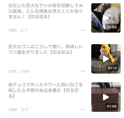 スクリーンショット 2020-01-09 16.28.33