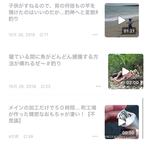 スクリーンショット 2020-01-09 16.35.18