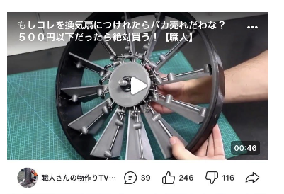 スクリーンショット 2020-01-09 16.36.02
