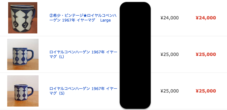 スクリーンショット 2020-01-10 21.22.39