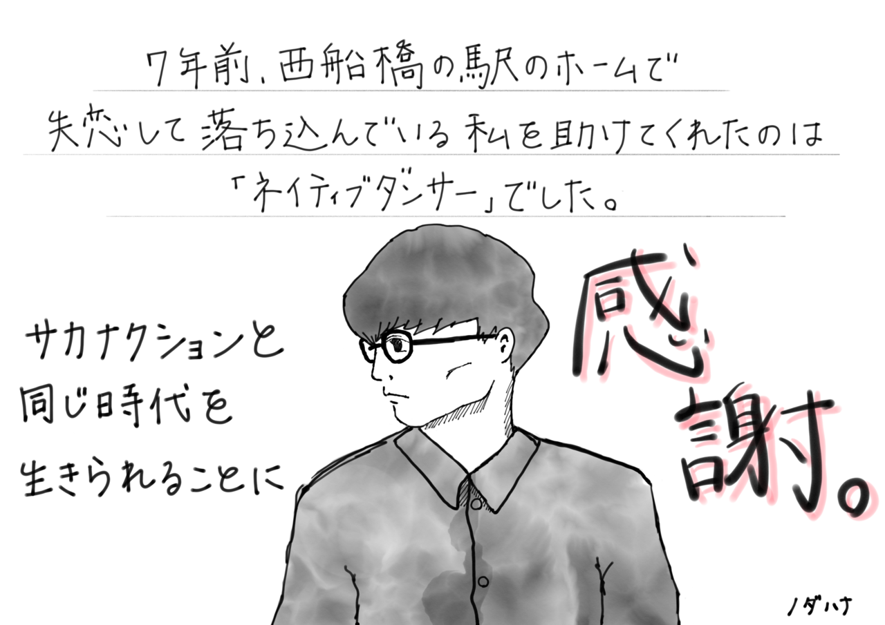 ほとんどのダウンロード Echo 歌詞 読み方 ベストコレクション漫画 アニメ