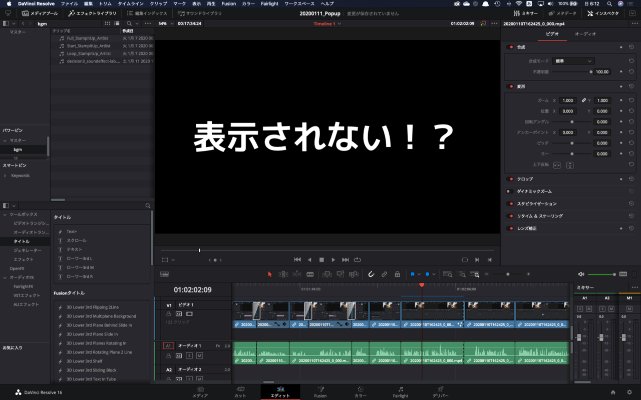 リゾルブ ダビンチ