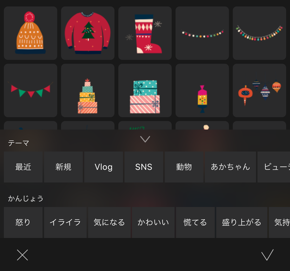 インスタグラム 無料かつ細かい編集が可能な動画編集アプリ Vllo の使い方を解説 Snsマニア Note インスタグラム 無料かつ細かい編集が可能な動画編集アプリ Vllo の使い方を解説 Snsマニア Note