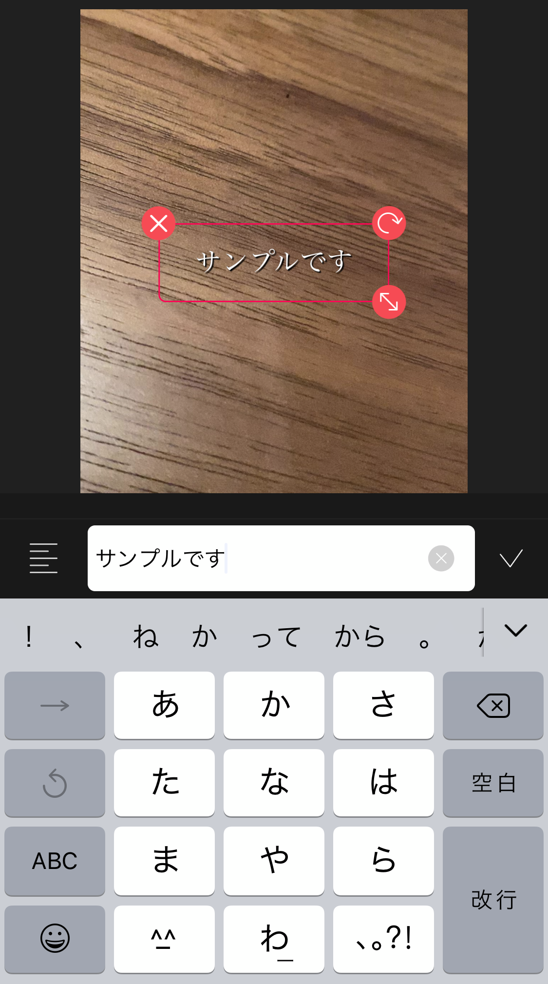 インスタグラム 無料かつ細かい編集が可能な動画編集アプリ Vllo の使い方を解説 Snsマニア Note