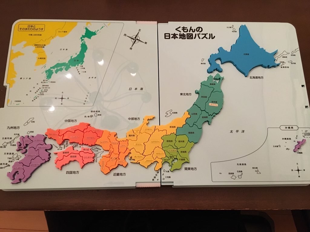 盲県 という遊びをつくったら すごい発見があった 高橋晋平 おもちゃクリエーター Note