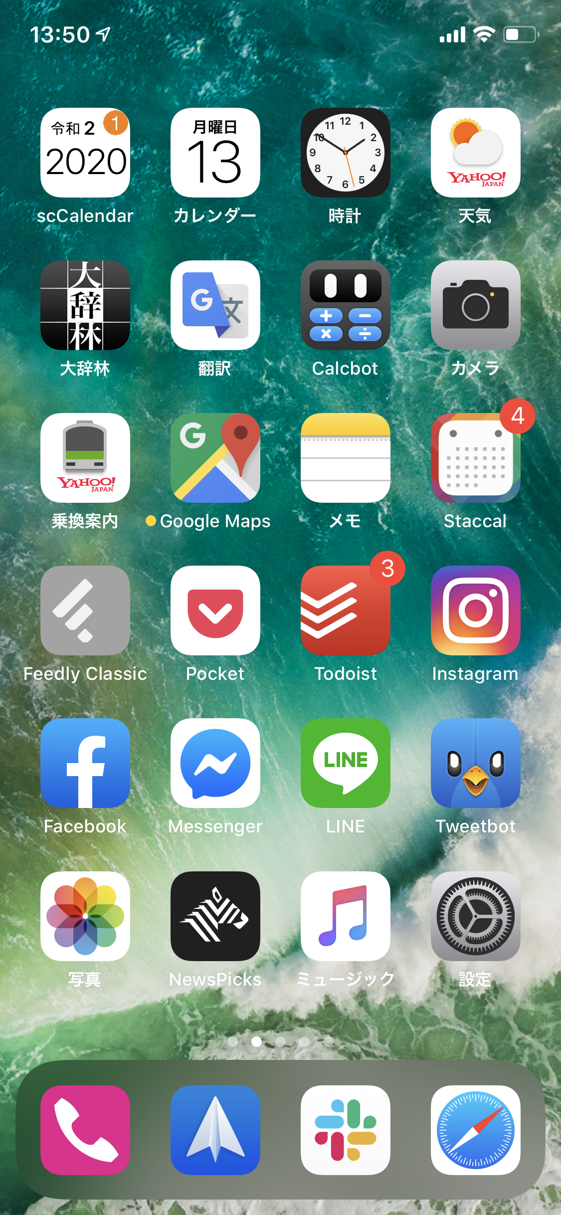 Iphoneのホーム画面 年1月 Y0shi Note
