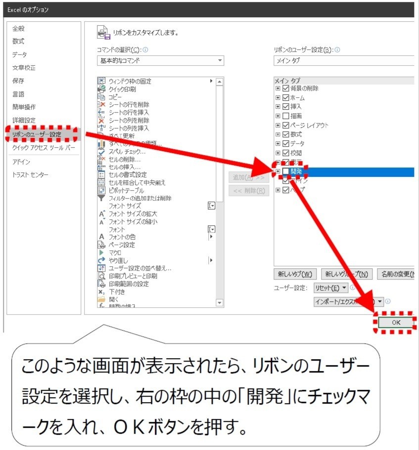 すべてのカタログ 100 Epic Best エクセル 画像 貼り付け サイズ 自動 マクロ