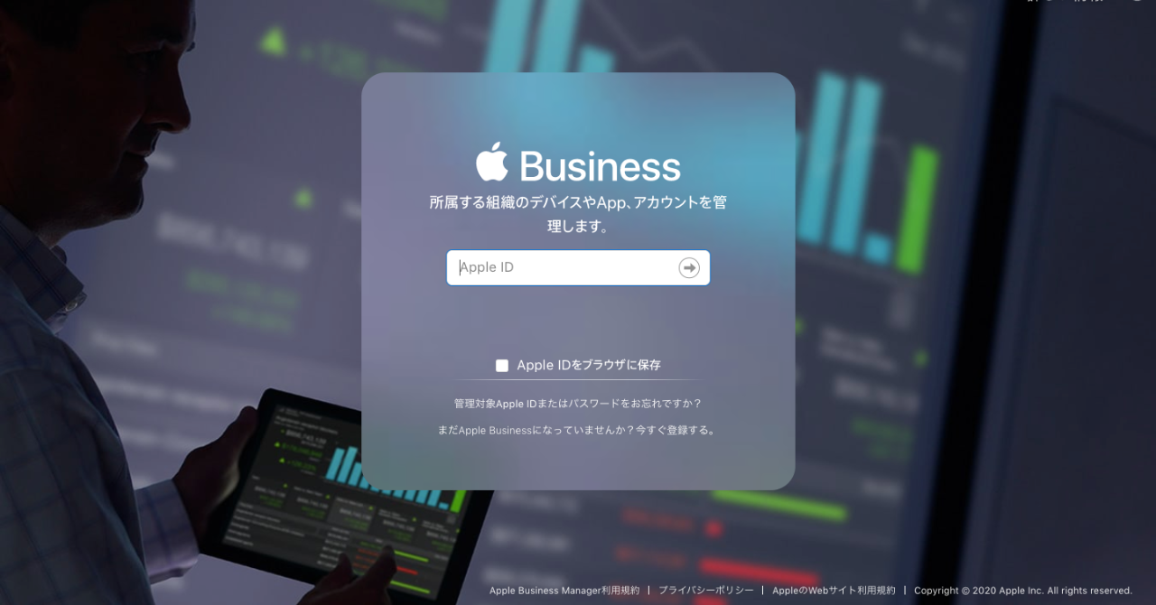 法人のiOSデバイス管理必携？Apple Business Managerのまとめ｜はせがわ｜note