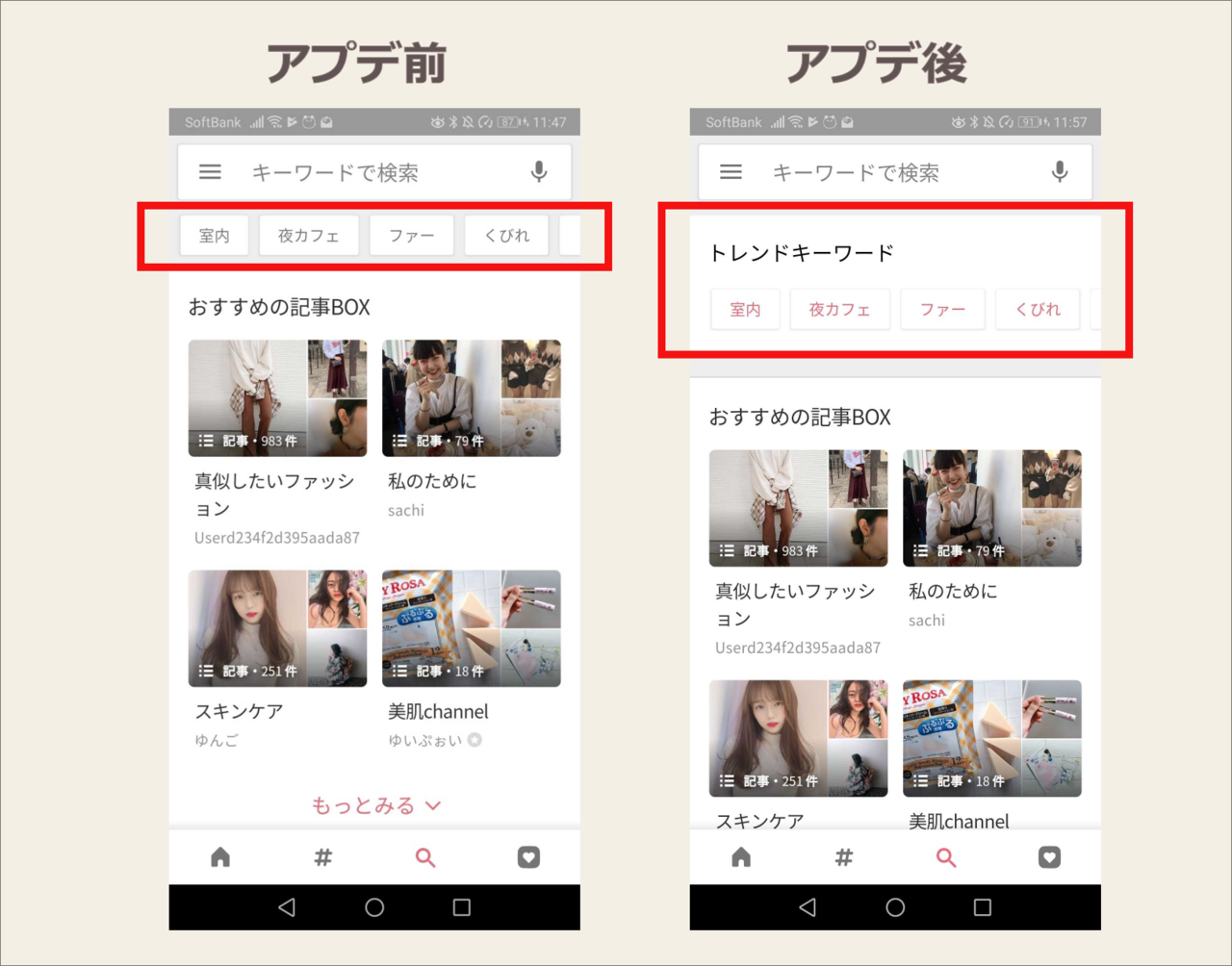 アプリのアップデート300本ノックから学ぶui改善のヒント 宮﨑 晃 Note
