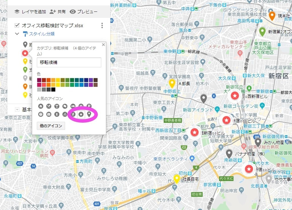 オフィス移転の物件比較に役立つ Googleマイマップ活用術 Tokyo Best Office Note