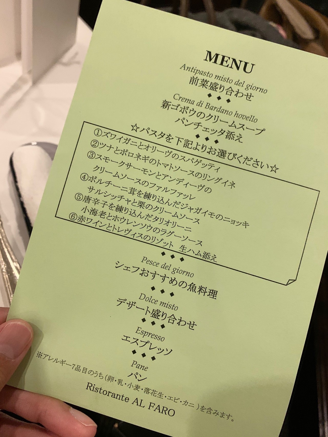 関東it健保のレストランに行ってみた というお話 ワウテック株式会社 Note