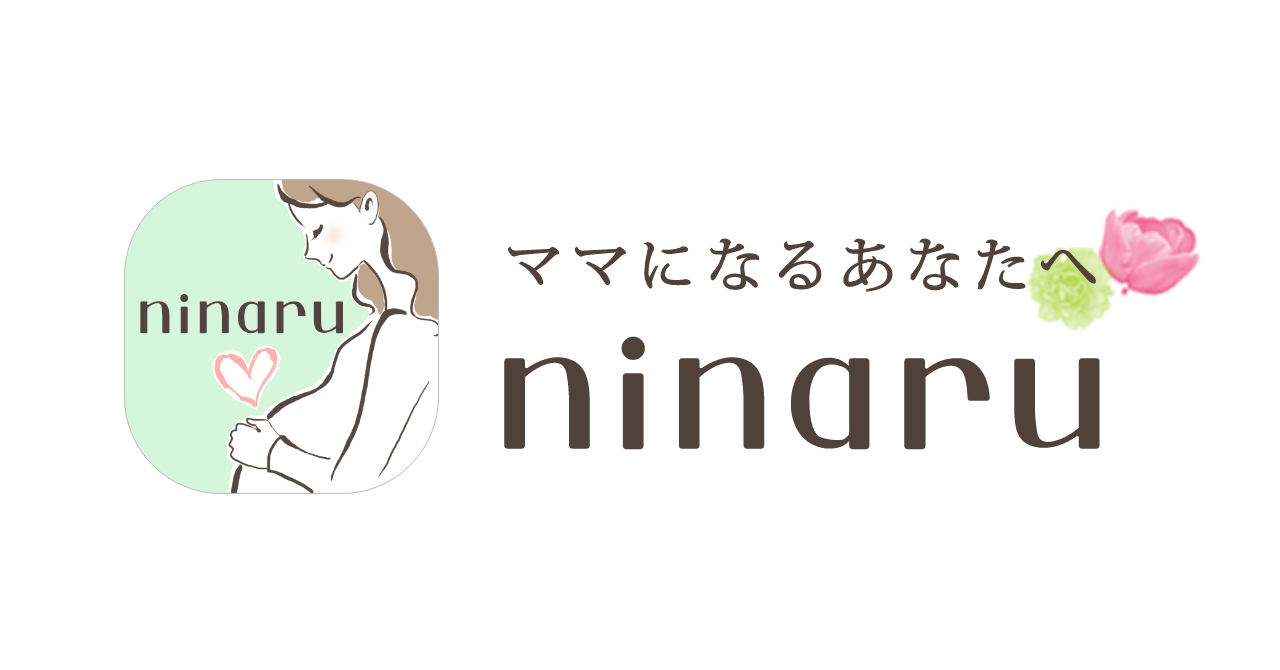 Image result for ninaru アプリ