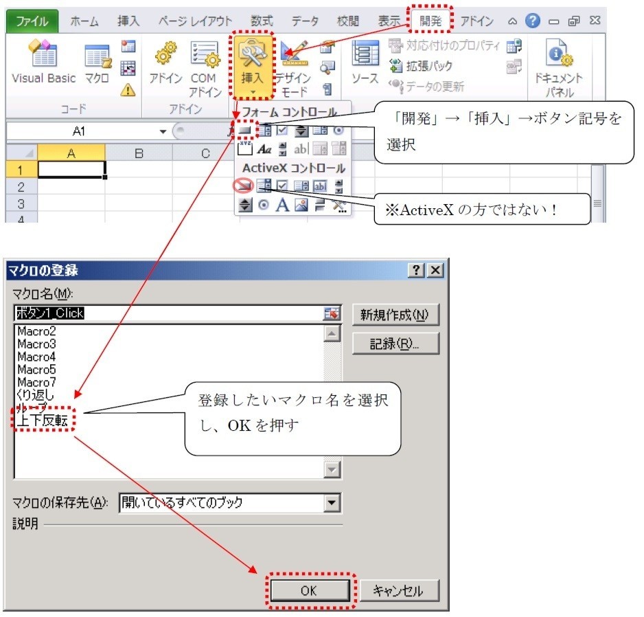 Excel Vba マクロ 研修 入門テキスト覚える命令は４種類だけ Macro K Note