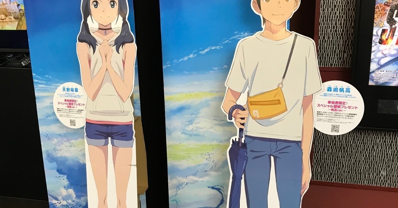 アカデミー長編アニメーション賞ノミネート発表 原田崇央 Note アカデミー長編アニメーション賞ノミネート発表 原田崇央 Note