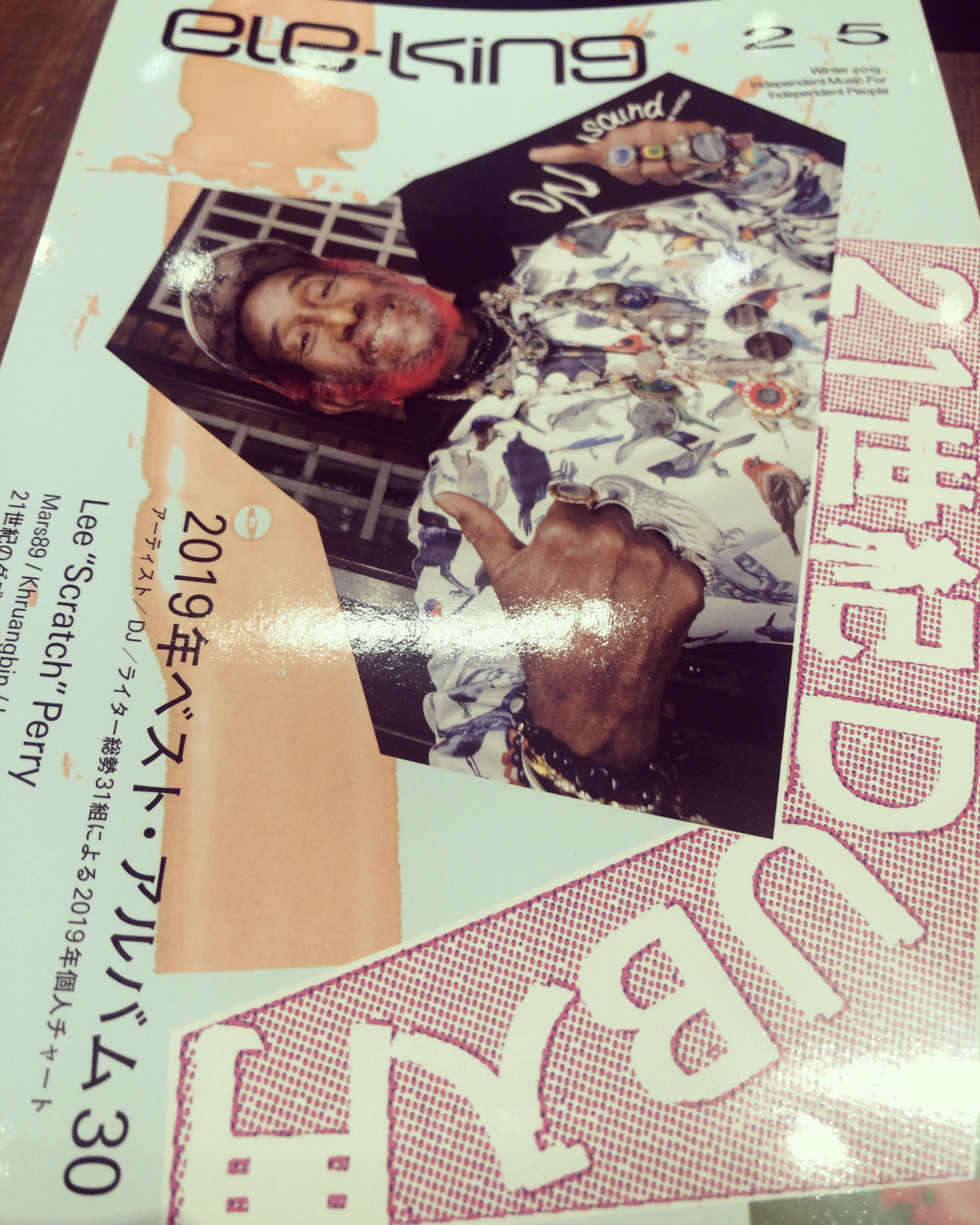 色々なレゲエ｜Stiffy (BOTH WINGS)