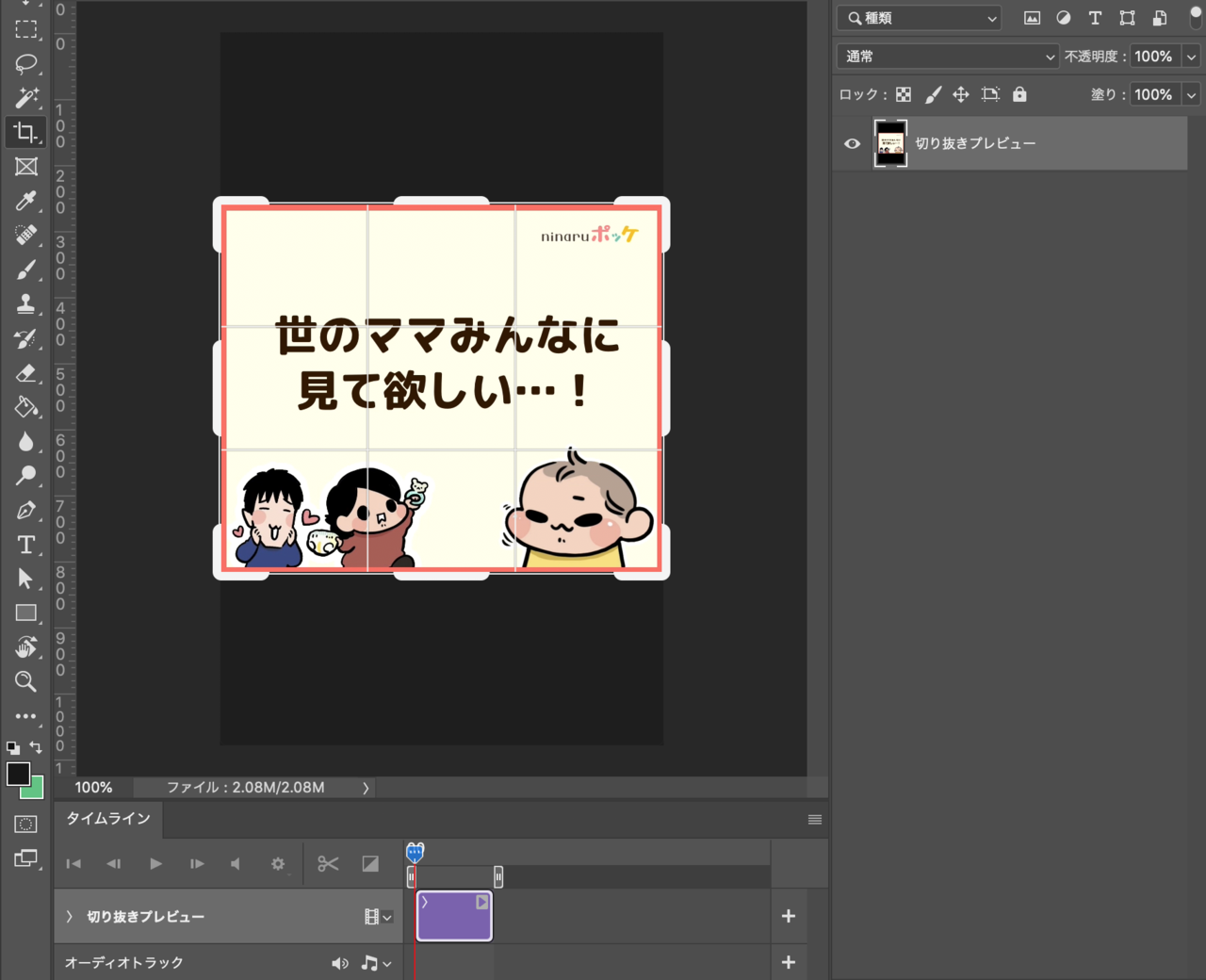 Adobe Xdからアニメーションgifをつくる Yuto Hiranai Note
