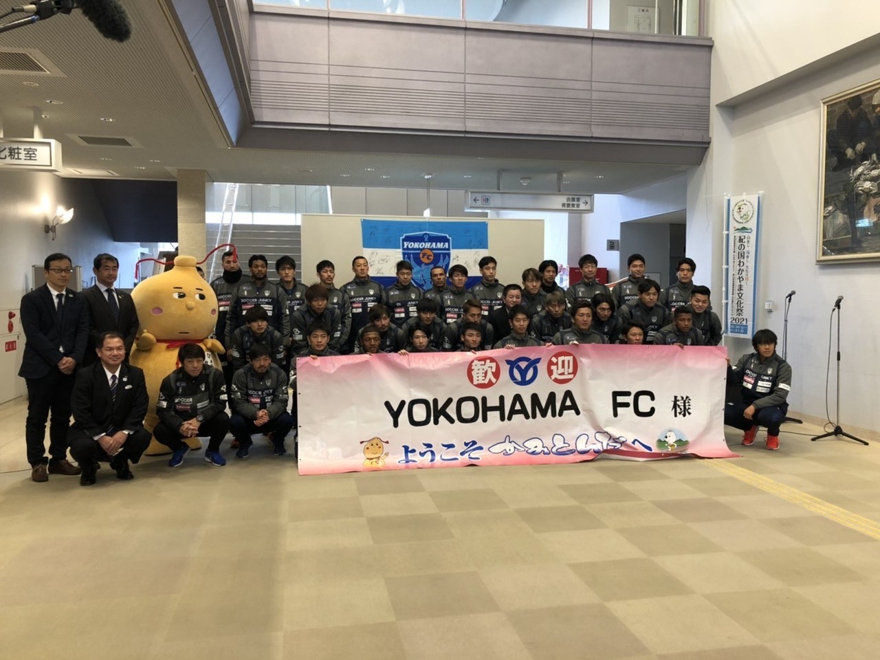 キャンプの朝は早い 横浜fc Official Note