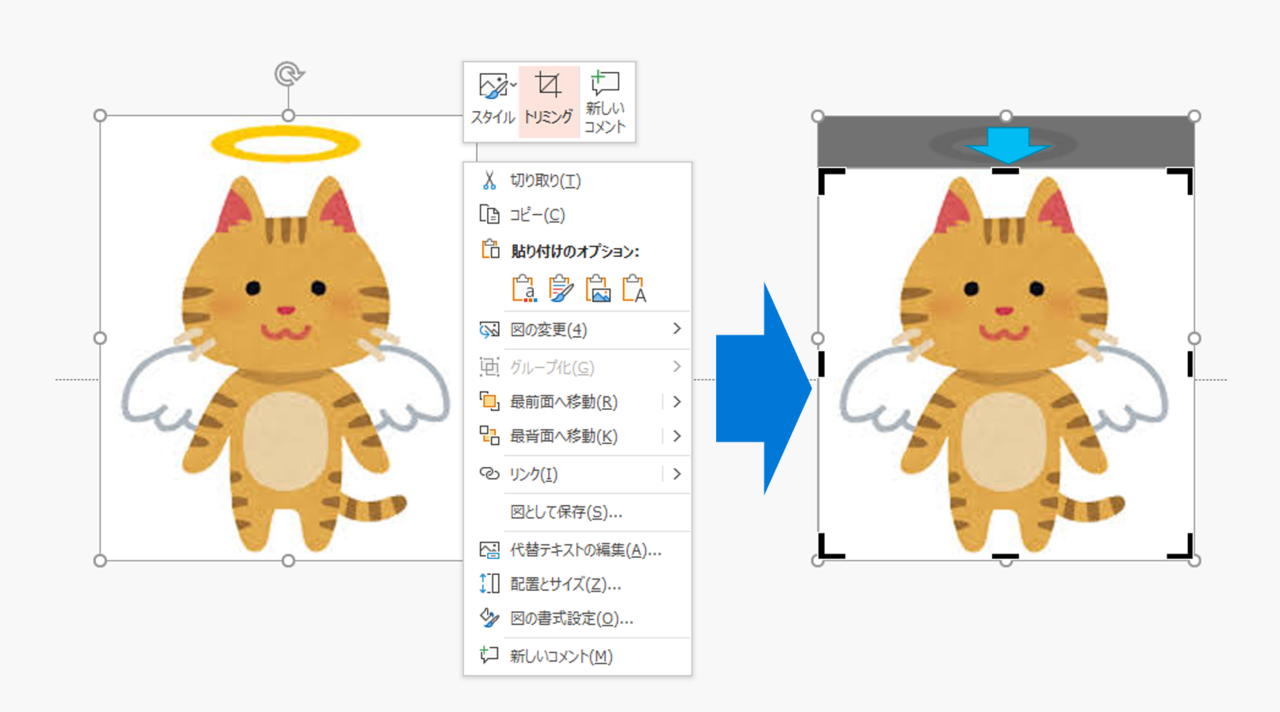 いらすとやのイラストを加工して使う方法 まずは基本の部分削除