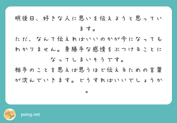 言葉と返信 愛なんて言葉で何と言っていいか わからなくなってからが 始まりだとすら思います 中村 森 Note