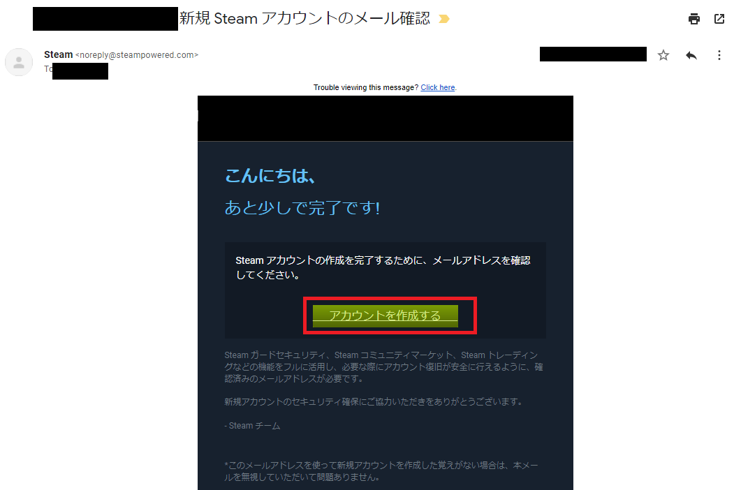 Steamアカウントを作成するの巻 しばぱぱ三上 Xr業界 非エンジニアのビジネスハック情報 Note