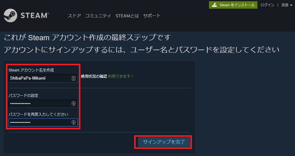 Steamアカウントを作成するの巻 しばぱぱ三上 Xr業界 非エンジニアのビジネスハック情報 Note