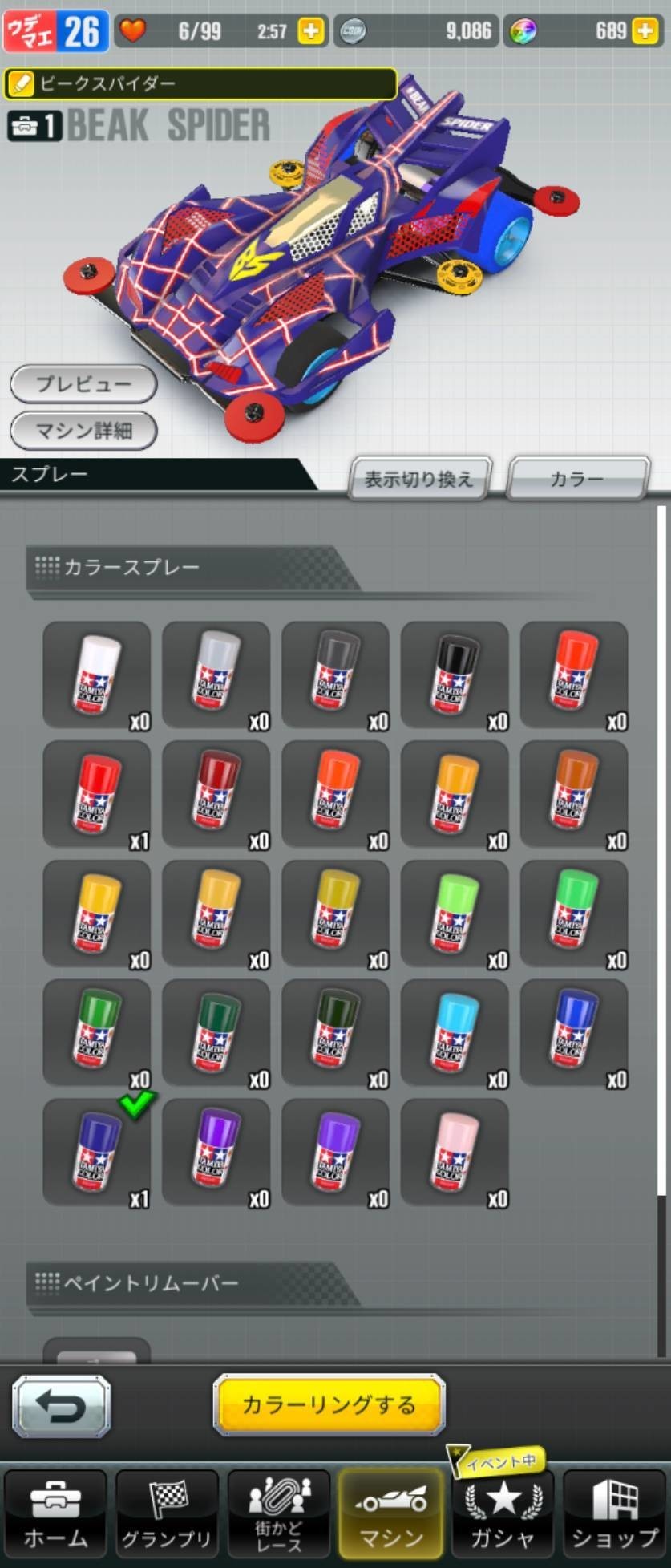 スマホゲー雑記 ミニ四駆超速グランプリ スマ雑 呉奈アイ Note