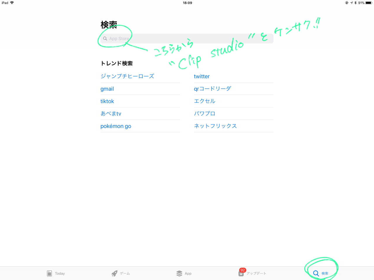 朗報 Ipadで楽しく漫画を描くのに押さえておきたいコツをお教えします W シラシラ ペンネーム Note