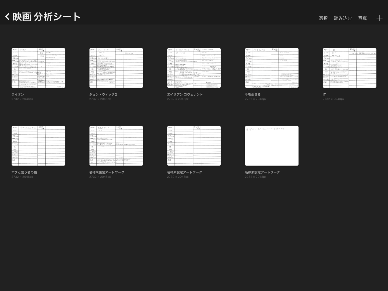 朗報 Ipadで楽しく漫画を描くのに押さえておきたいコツをお教えします W シラシラ ペンネーム Note