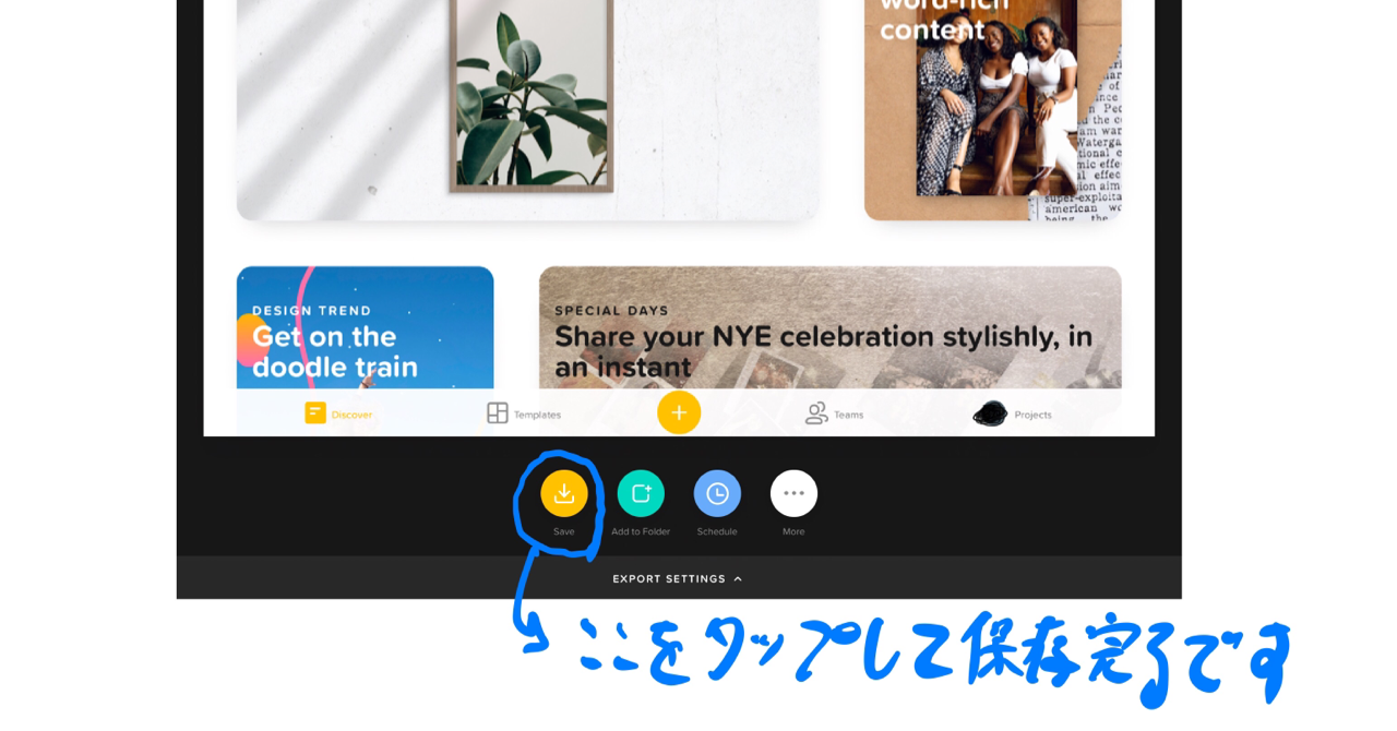 Ipad 無料画像加工アプリover Hide Toyo Note