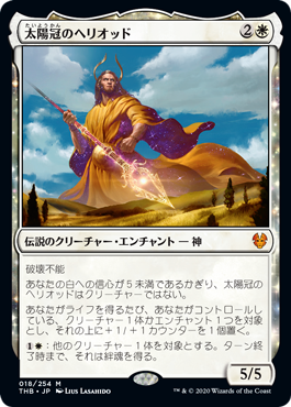 Magic The Gathering テーロス環魂記 パイオニア モダン レガシー向け注目カード カード考察 けい You Control Note