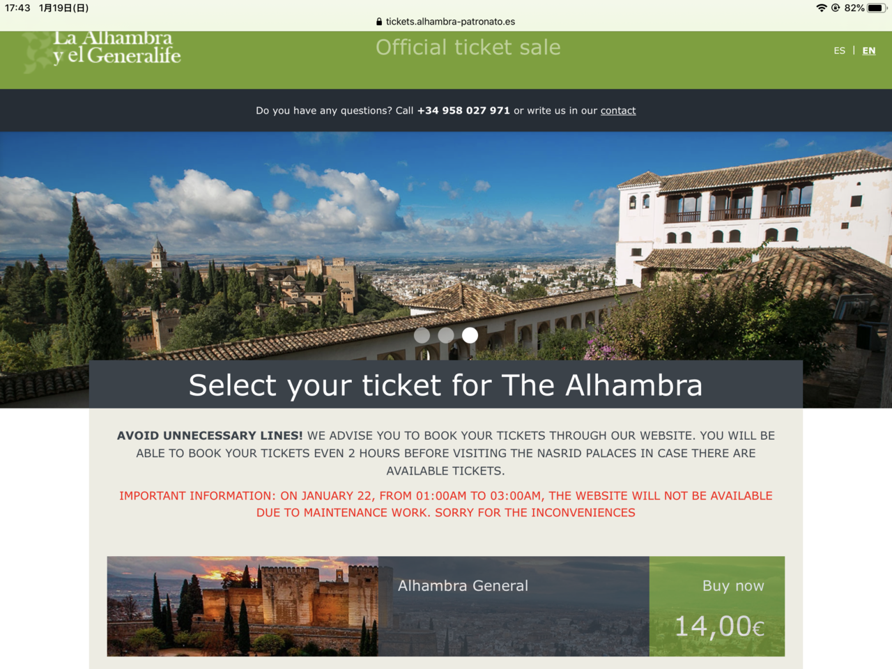 最新版 アルハンブラ宮殿の予約方法 個人手配海外旅行ガイド Note