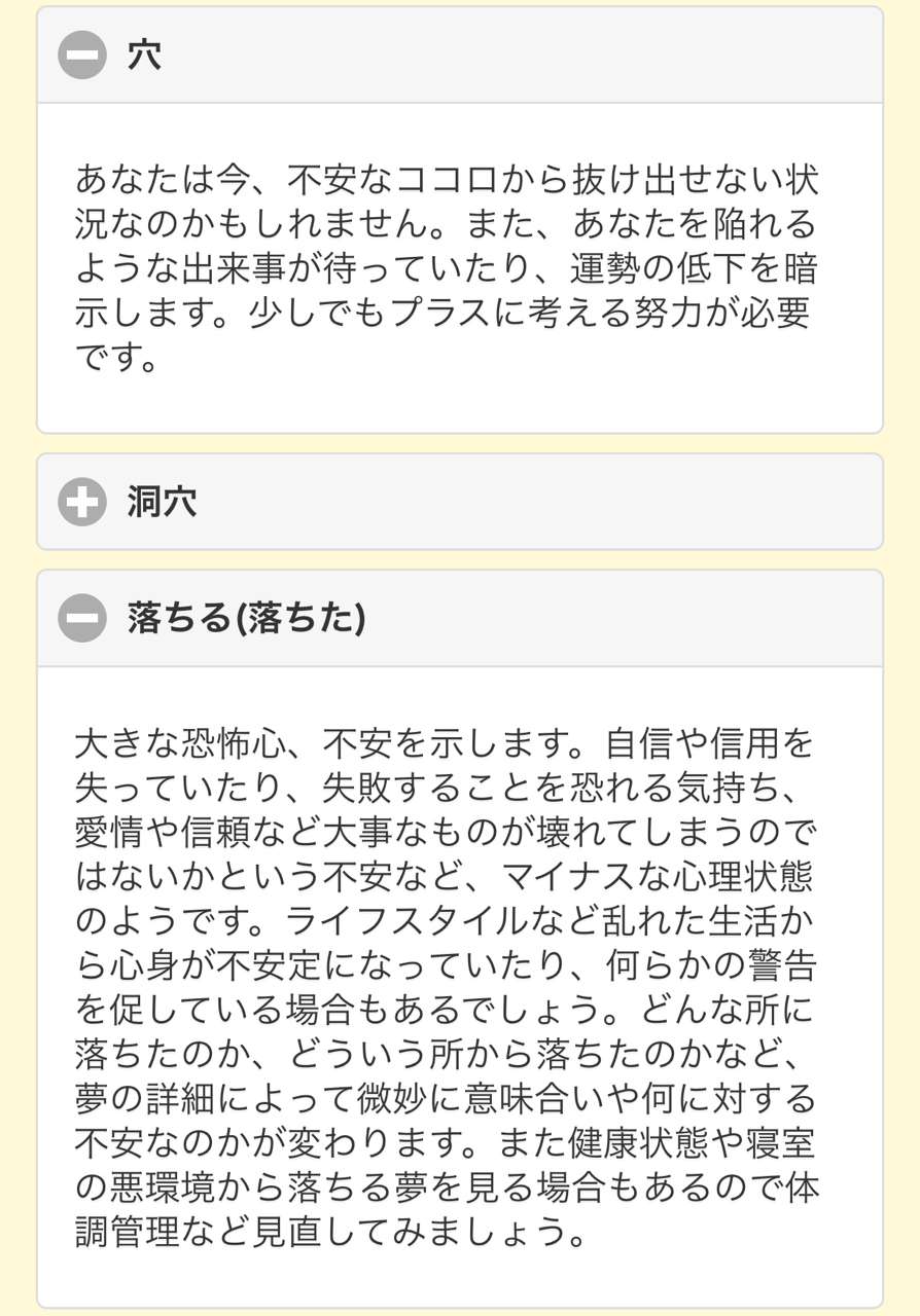 原因 毎日 見る 夢 を