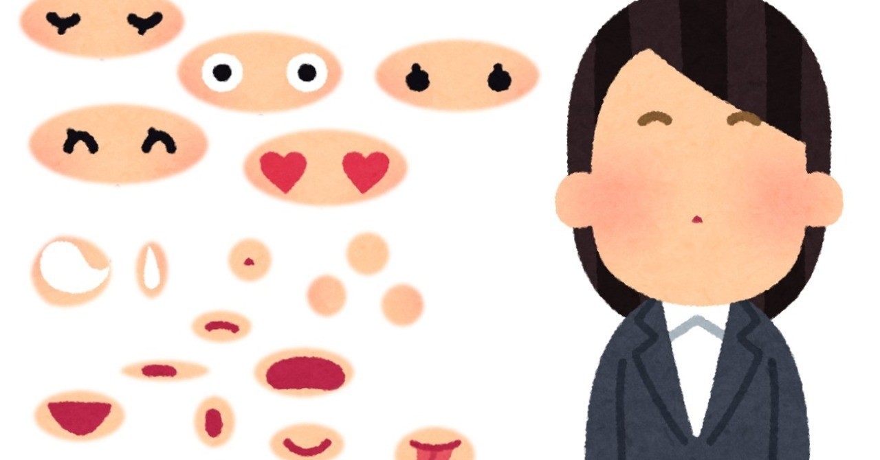 美しい花の画像 50 素晴らしい福笑い いらすとや 美しい花の画像 50 素晴らしい福笑い いらすとや
