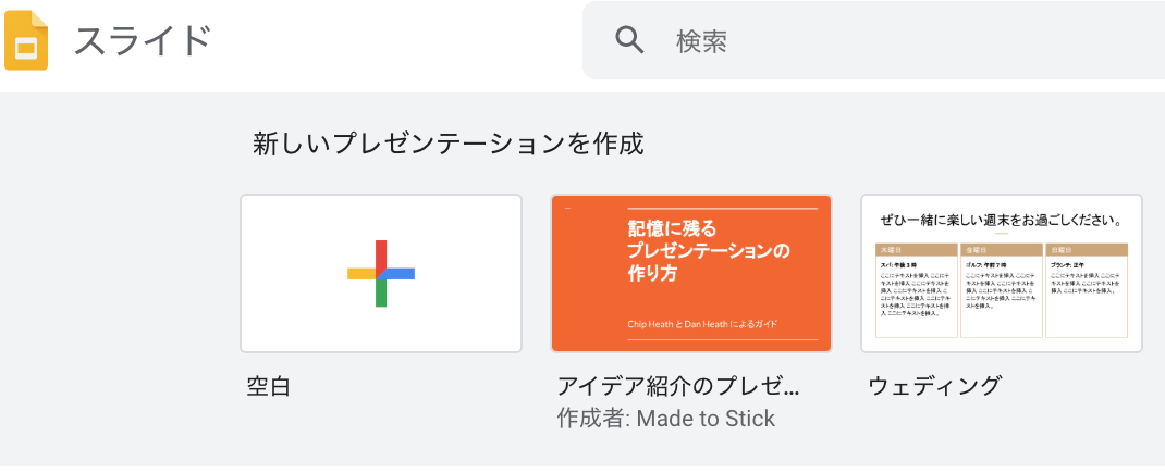 スクリーンショット 2020-01-21 22.51.42