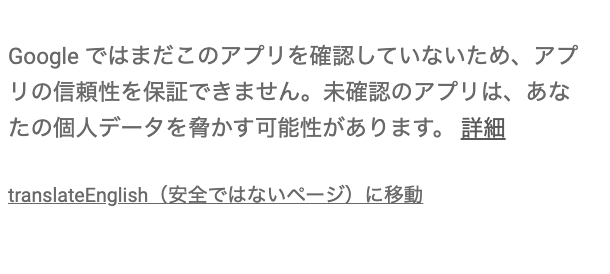 スクリーンショット 2020-01-21 22.57.11