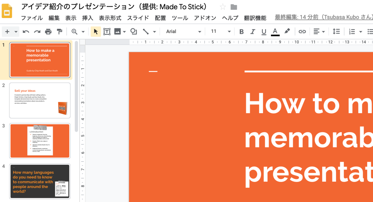 スクリーンショット 2020-01-21 23.11.26