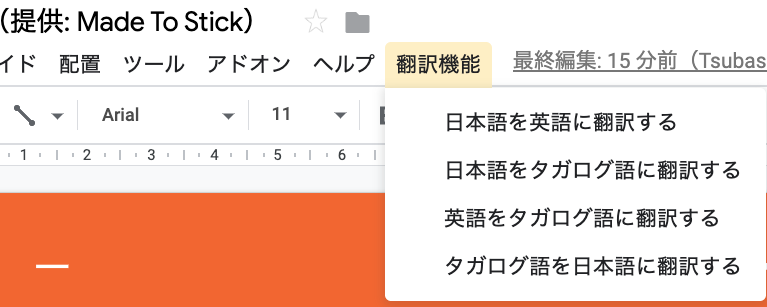 スクリーンショット 2020-01-21 23.12.58