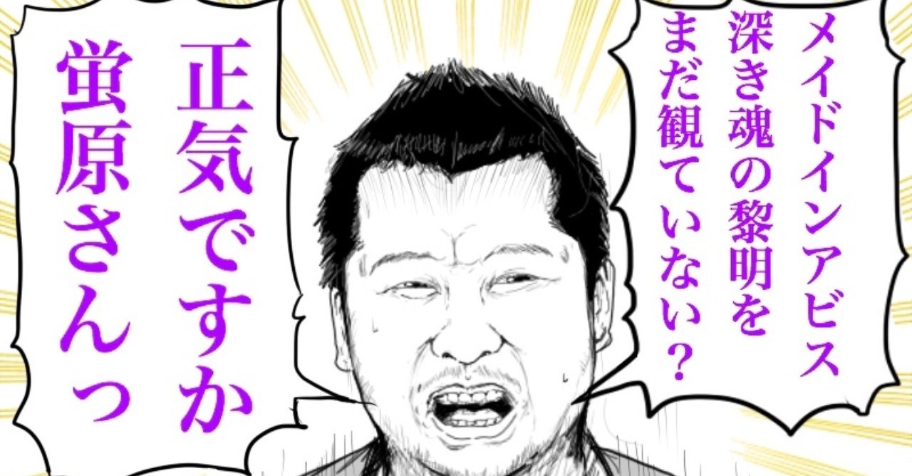 トコシエコウ 考察 トコシエコウ 考察