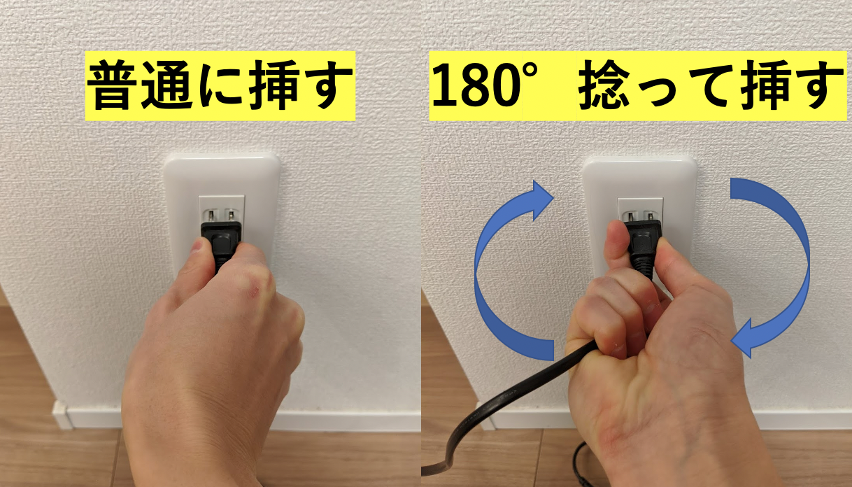 スクリーンショット 2020-01-22 21.10.47