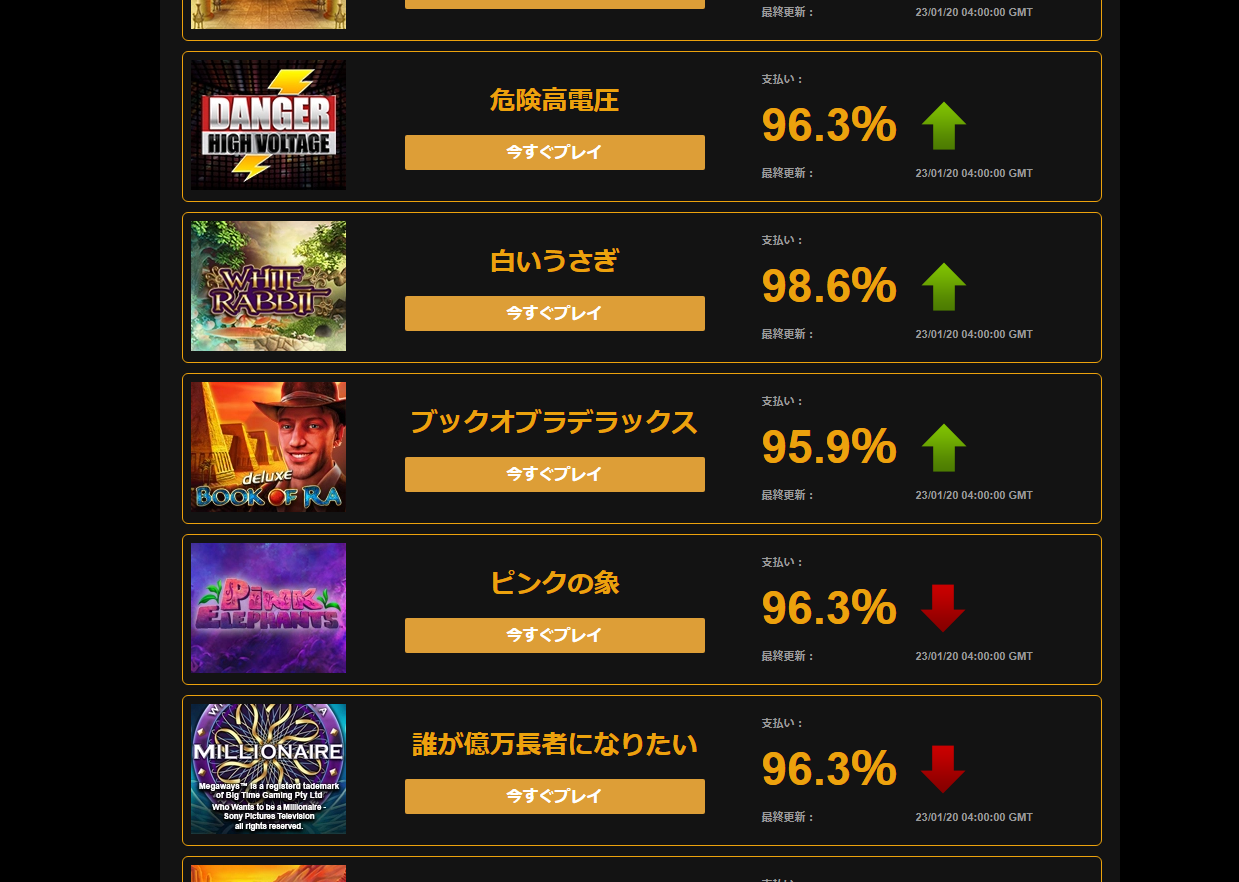 スクリーンショット (5)