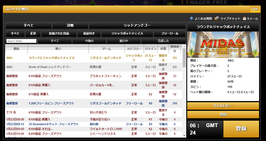 スクリーンショット (6)