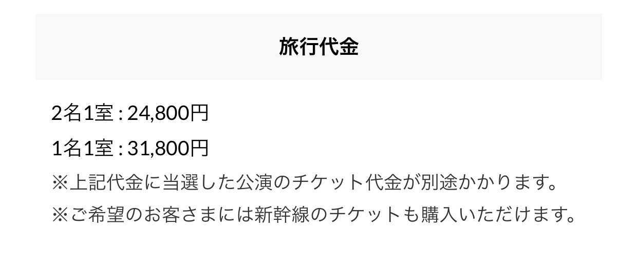 19年5月3日 金 豊洲pit みすず Note