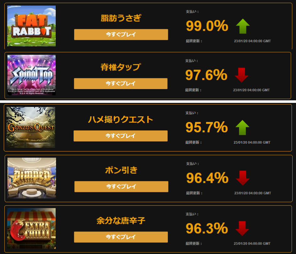 スクリーンショット (373)