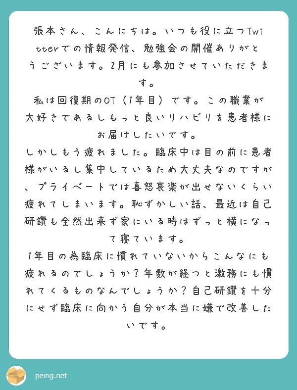 まずは できない自分を許すこと それができたら他人を許すのも簡単です Hari Note