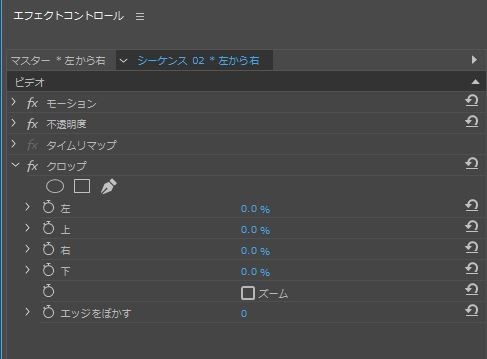 動画編集 テロップを徐々に出現させる プレミア みっつ 宮古島に住んでる人 Note