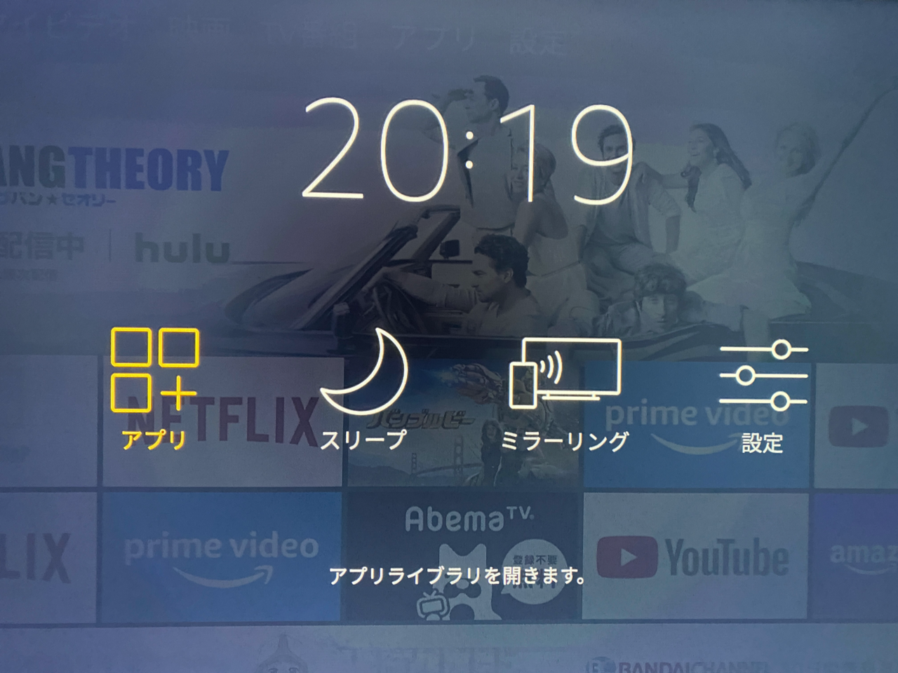 超簡単 パソコン画面をテレビにワイヤレスで映す方法 Hdmi不要 Windows Mac Pc Iphone対応 ミラーリング くろ Note