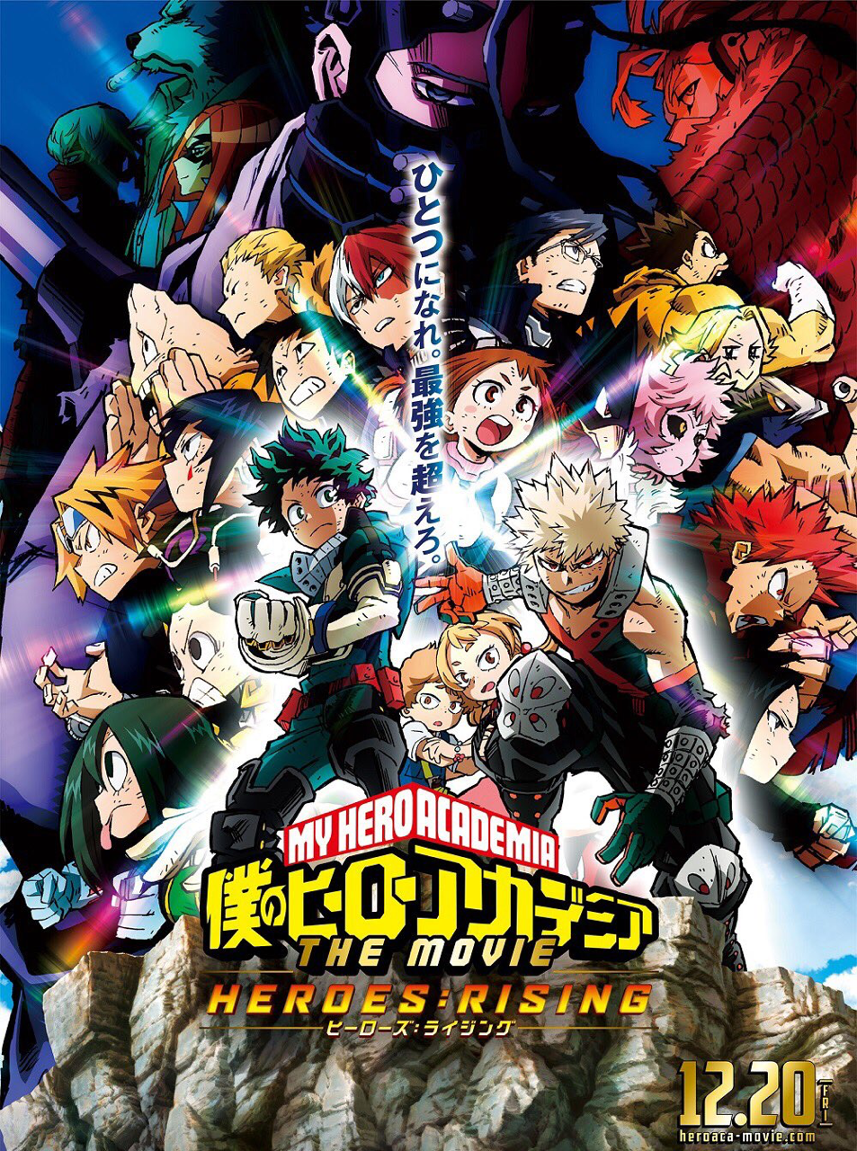 僕のヒーローアカデミア 1〜37＋vol.Rising