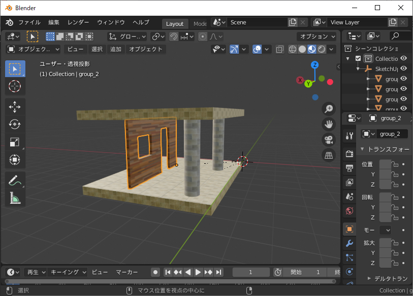 Sketchup8からue4に3d形状を取り込む方法と注意点 Blender使用 Ak Schweitzer Note