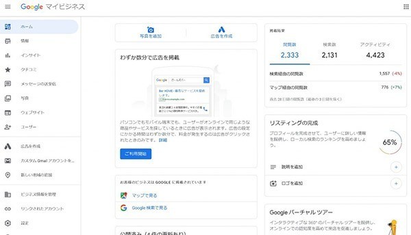 画像13