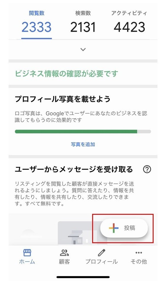 画像19